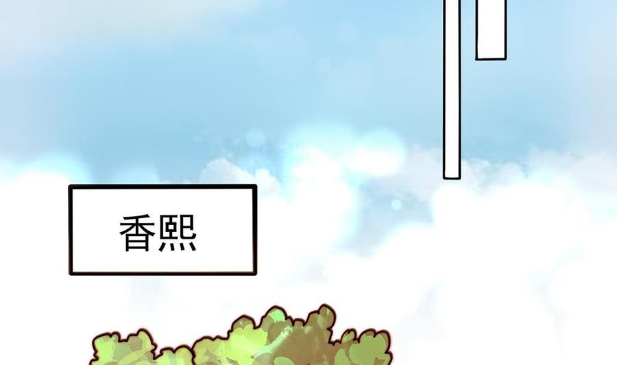 第187话 达成合作(1/2)-第184话
