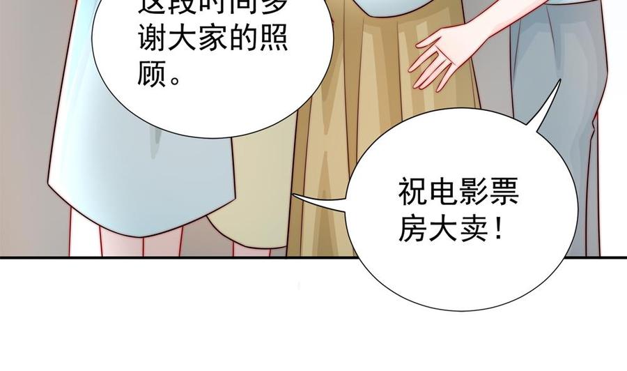 第187话 达成合作(1/2)-第184话