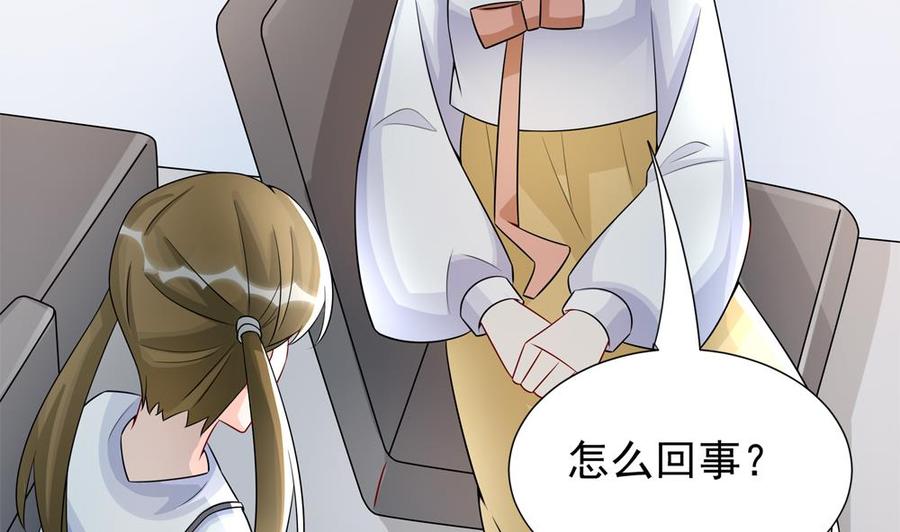 第187话 达成合作(1/2)-第184话