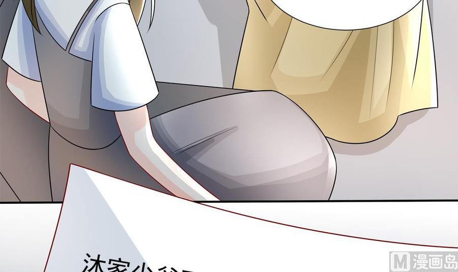 第187话 达成合作(1/2)-第184话