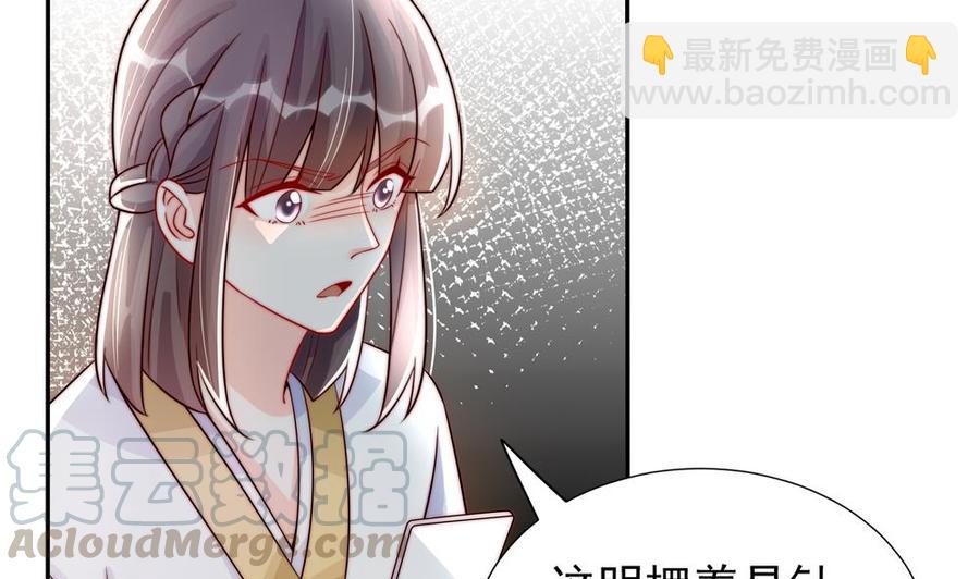 第187话 达成合作(1/2)-第184话