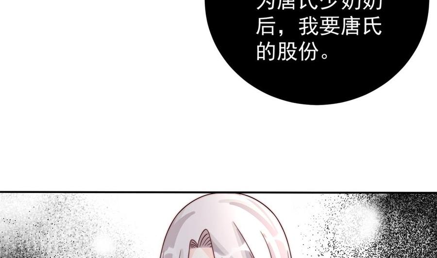 第187话 达成合作(1/2)-第184话