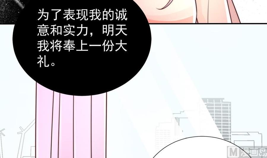第187话 达成合作(1/2)-第184话