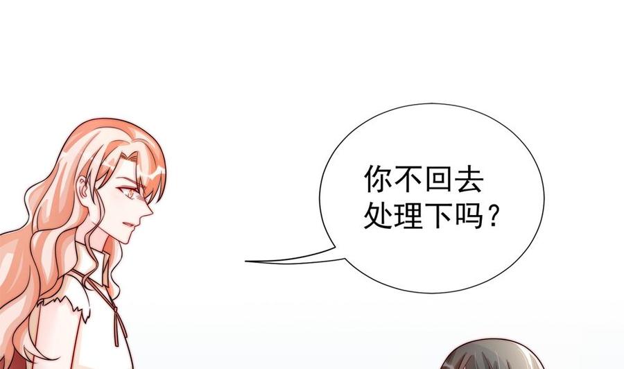 第189话 树姐狠心(1/2)-第186话