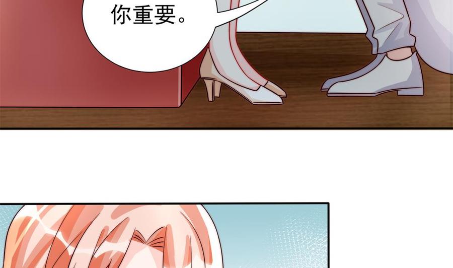 第189话 树姐狠心(1/2)-第186话