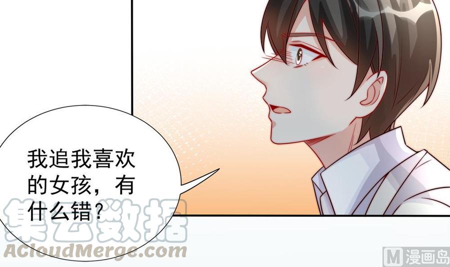 第189话 树姐狠心(1/2)-第186话
