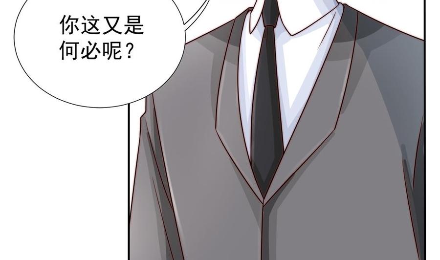 第189话 树姐狠心(1/2)-第186话