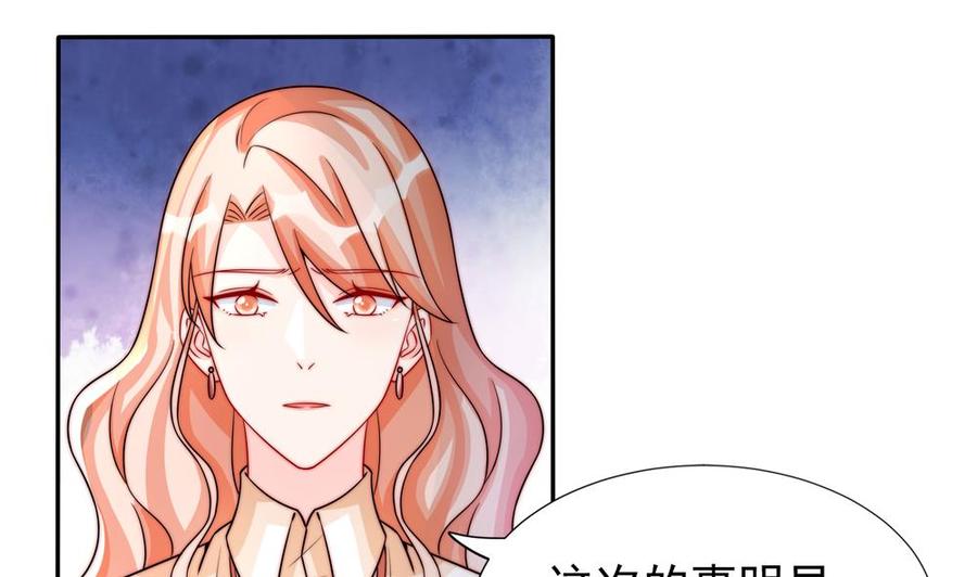第189话 树姐狠心(1/2)-第186话