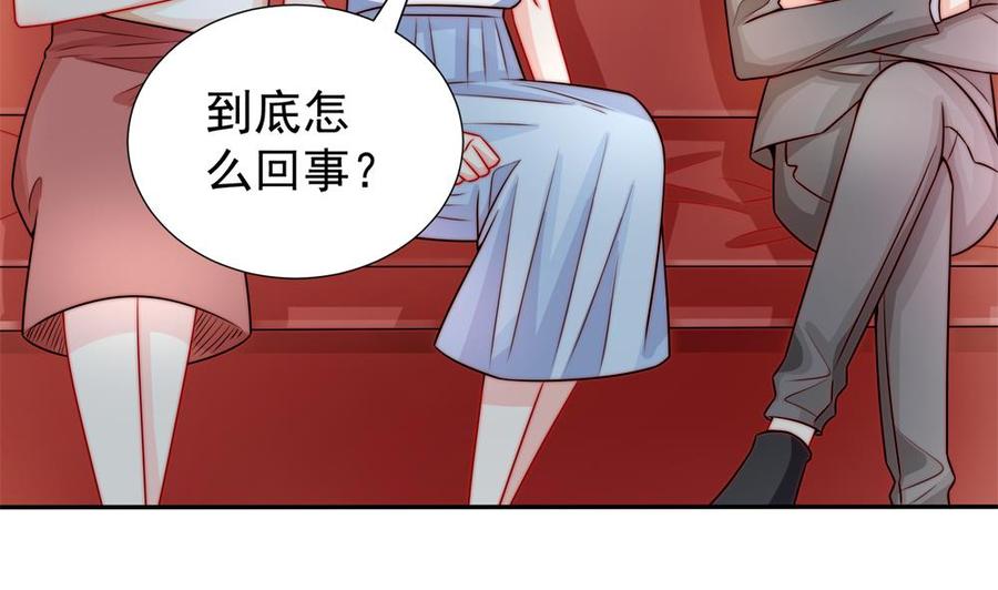 第189话 树姐狠心(1/2)-第186话