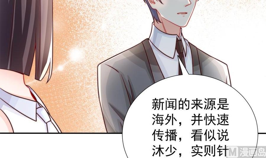 第189话 树姐狠心(1/2)-第186话