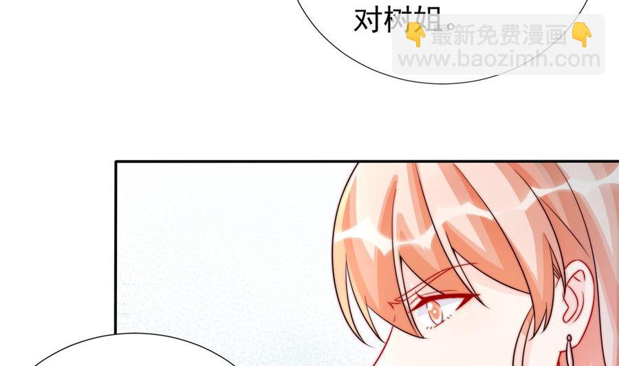 第189话 树姐狠心(1/2)-第186话