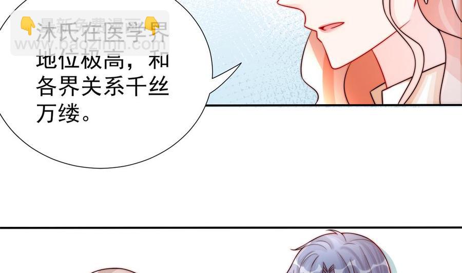 第189话 树姐狠心(1/2)-第186话