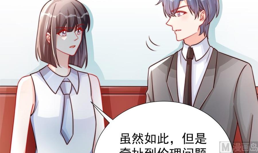 第189话 树姐狠心(1/2)-第186话