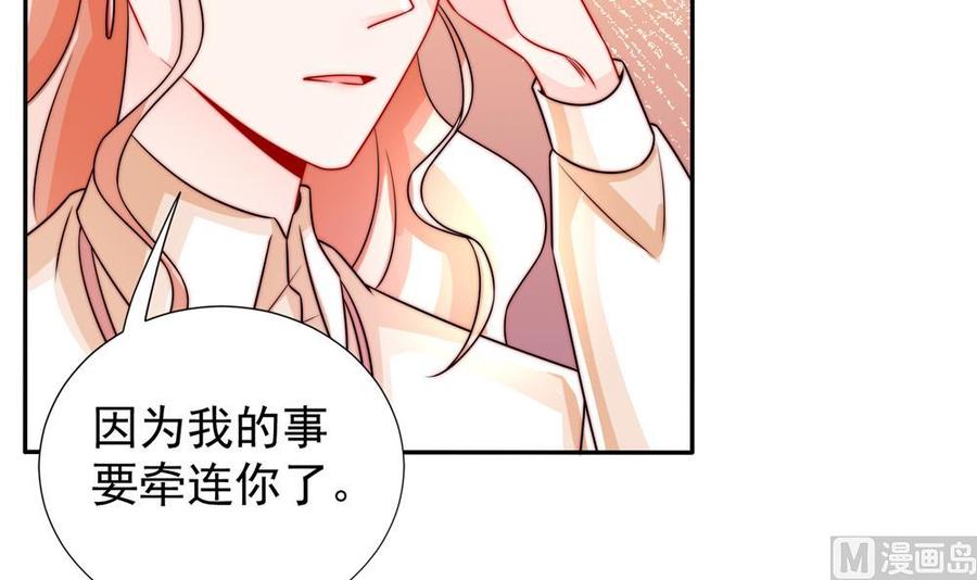 第189话 树姐狠心(1/2)-第186话