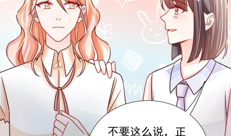 第189话 树姐狠心(1/2)-第186话