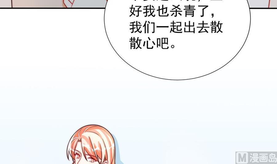 第189话 树姐狠心(1/2)-第186话