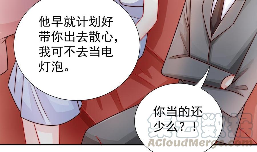 第189话 树姐狠心(1/2)-第186话
