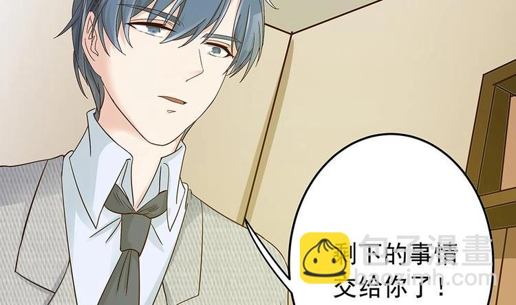 第20话 敢欺负我女人？！-第20话