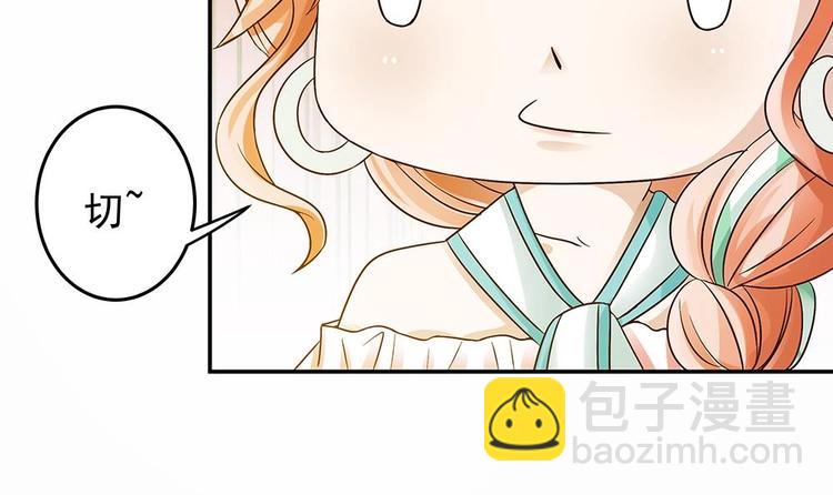 第20话 敢欺负我女人？！-第20话