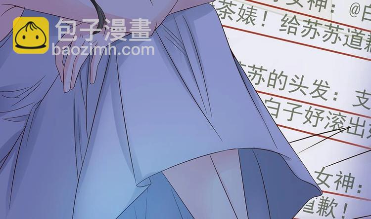 第20话 敢欺负我女人？！-第20话