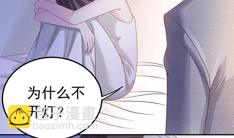 第20话 敢欺负我女人？！-第20话