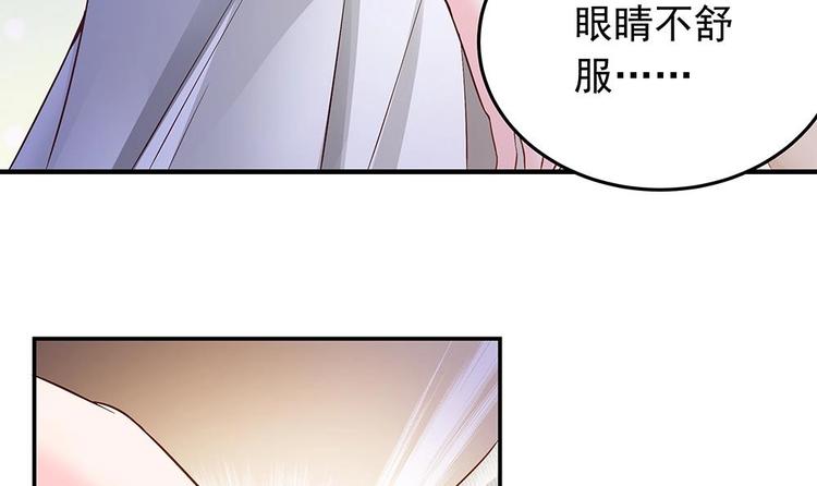 第20话 敢欺负我女人？！-第20话