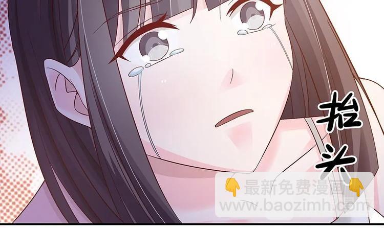 第20话 敢欺负我女人？！-第20话