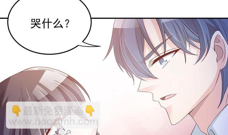 第20话 敢欺负我女人？！-第20话