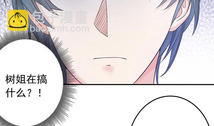 第20话 敢欺负我女人？！-第20话