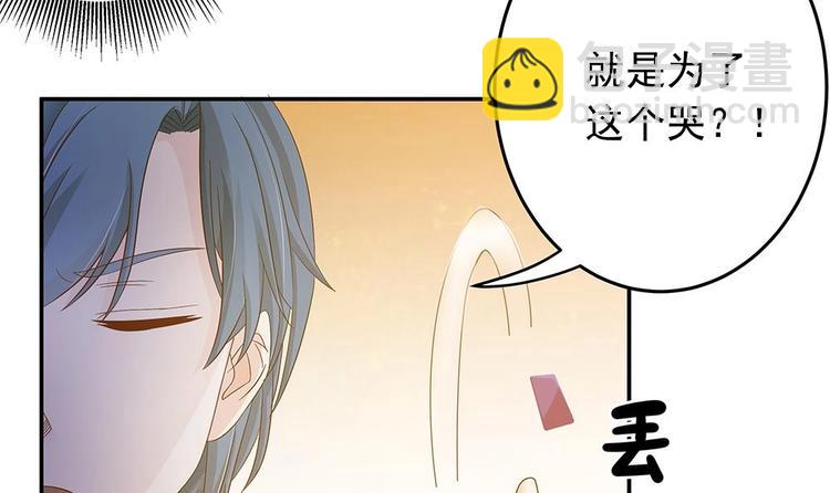 第20话 敢欺负我女人？！-第20话