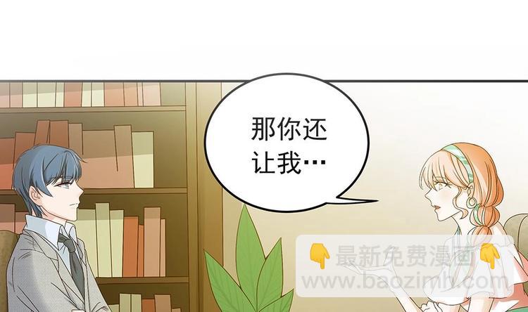 第20话 敢欺负我女人？！-第20话