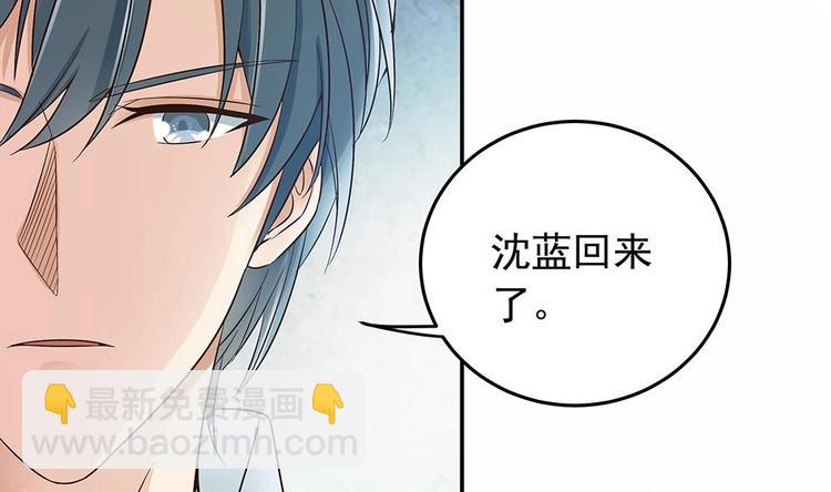 第20话 敢欺负我女人？！-第20话