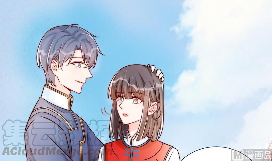 第191话 公开表白(1/2)-第188话
