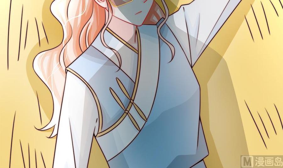 第191话 公开表白(1/2)-第188话