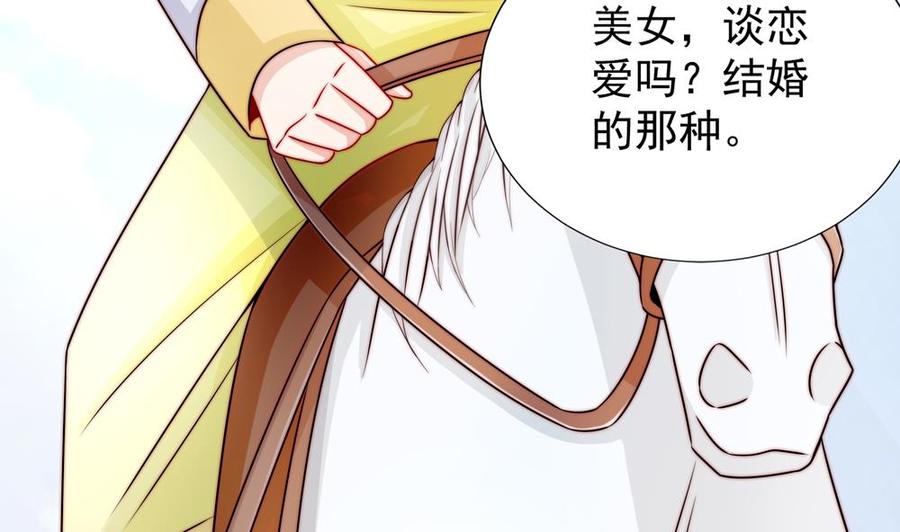 第191话 公开表白(1/2)-第188话