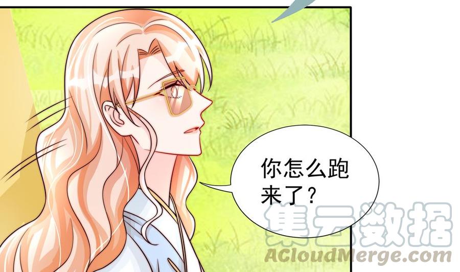 第191话 公开表白(1/2)-第188话