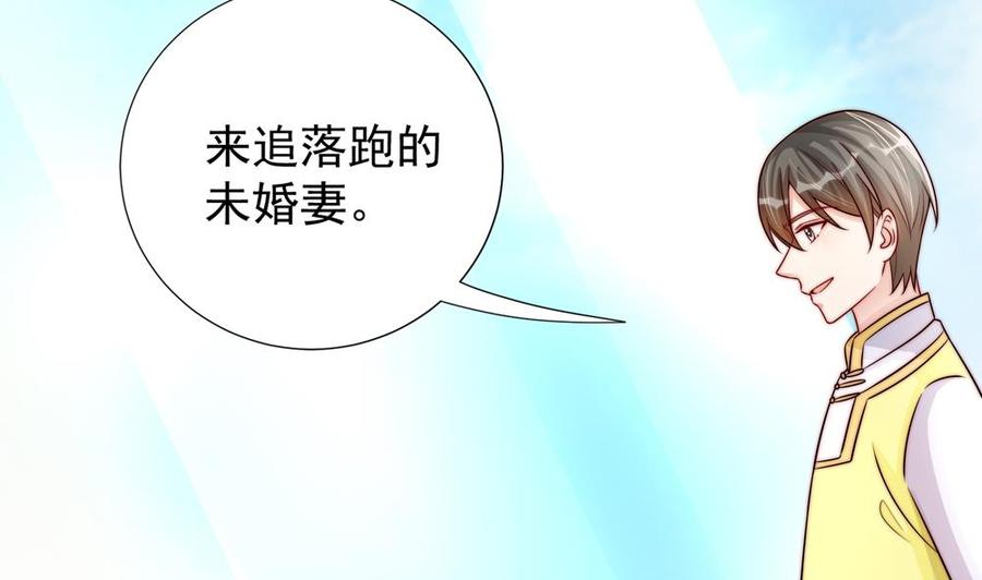 第191话 公开表白(1/2)-第188话