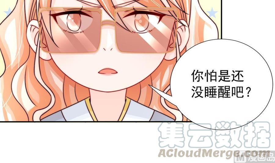 第191话 公开表白(1/2)-第188话
