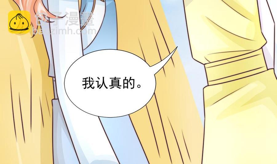 第191话 公开表白(1/2)-第188话