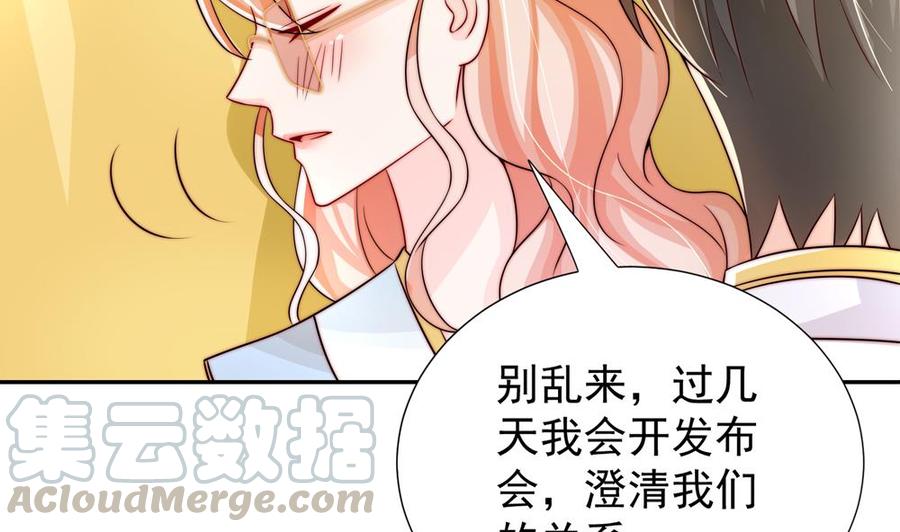第191话 公开表白(1/2)-第188话