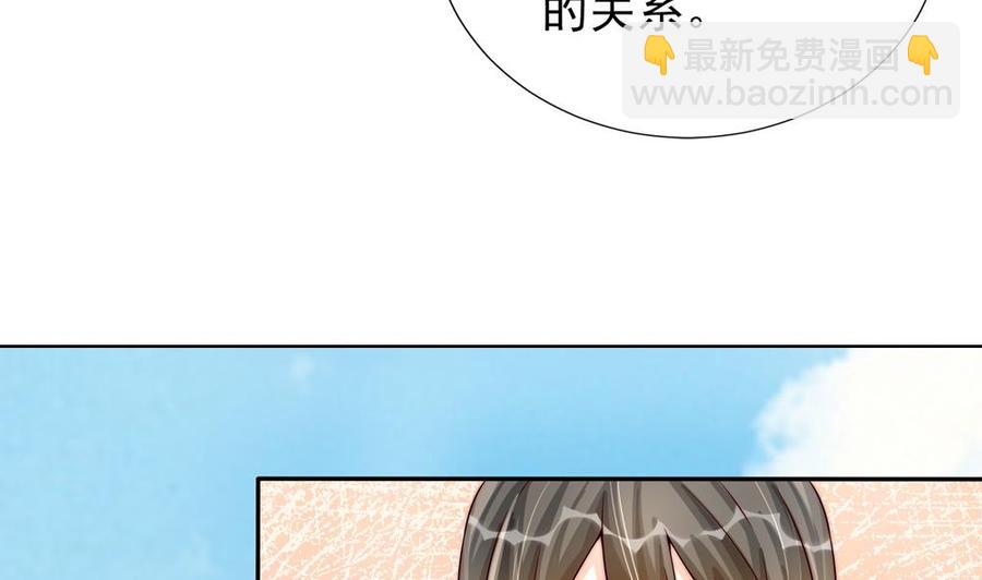 第191话 公开表白(1/2)-第188话