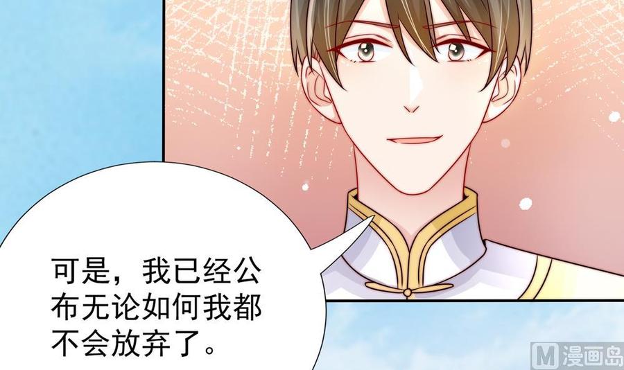 第191话 公开表白(1/2)-第188话