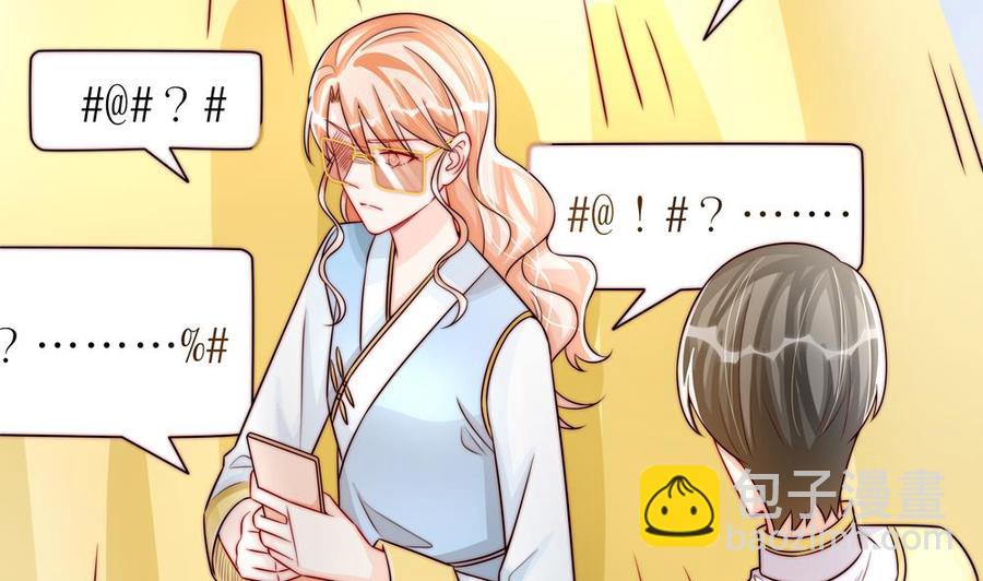 第191话 公开表白(1/2)-第188话