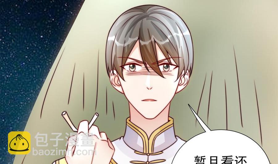 第193话 树姐休息(1/2)-第190话