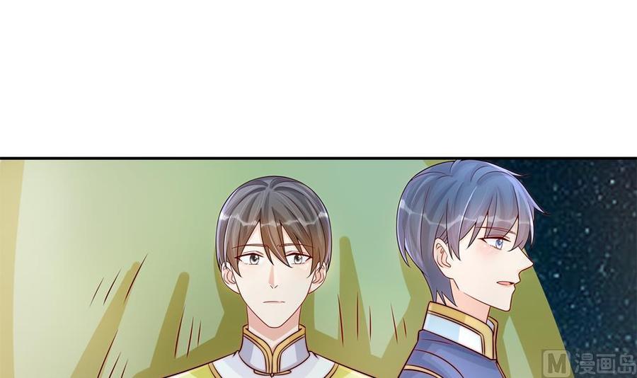 第193话 树姐休息(1/2)-第190话