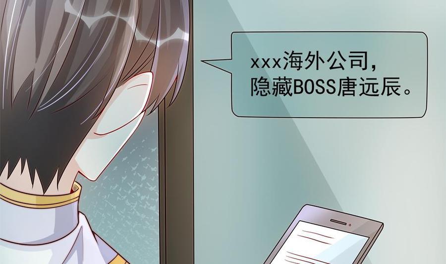 第193话 树姐休息(1/2)-第190话