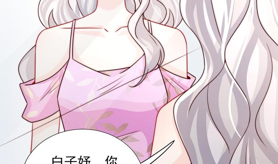 第193话 树姐休息(1/2)-第190话