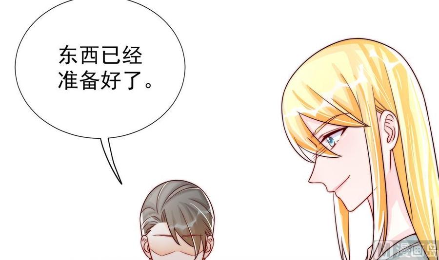 第193话 树姐休息(1/2)-第190话