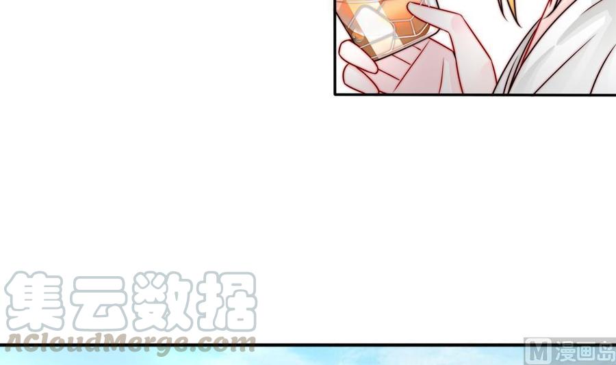 第193话 树姐休息(1/2)-第190话