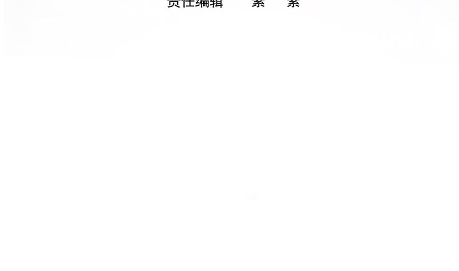 第193话 树姐休息(1/2)-第190话